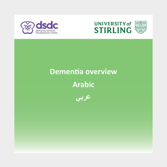 Dementia overview - Arabic