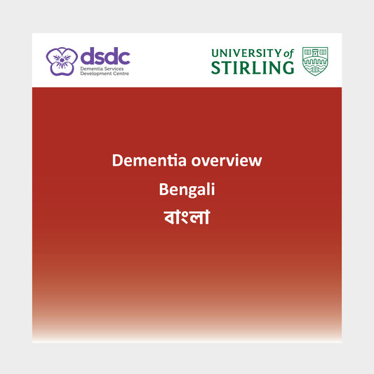 Dementia overview - Bengali
