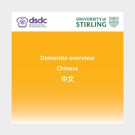 Dementia overview - Chinese