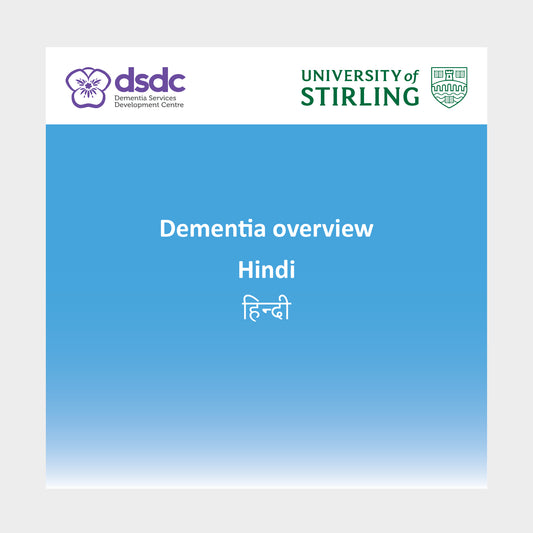 Dementia overview - Hindi
